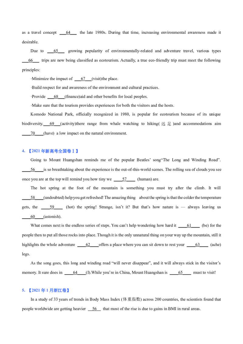专题25-语法填空综合技巧(原卷版）-备战2022年新高考英语一轮复习考点考点帮_03高考英语_新高考复习资料_2022年新高考资料_2022年新高考英语一轮复习