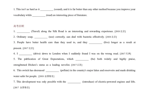 专题25-语法填空综合技巧(原卷版）-备战2022年新高考英语一轮复习考点考点帮_03高考英语_新高考复习资料_2022年新高考资料_2022年新高考英语一轮复习
