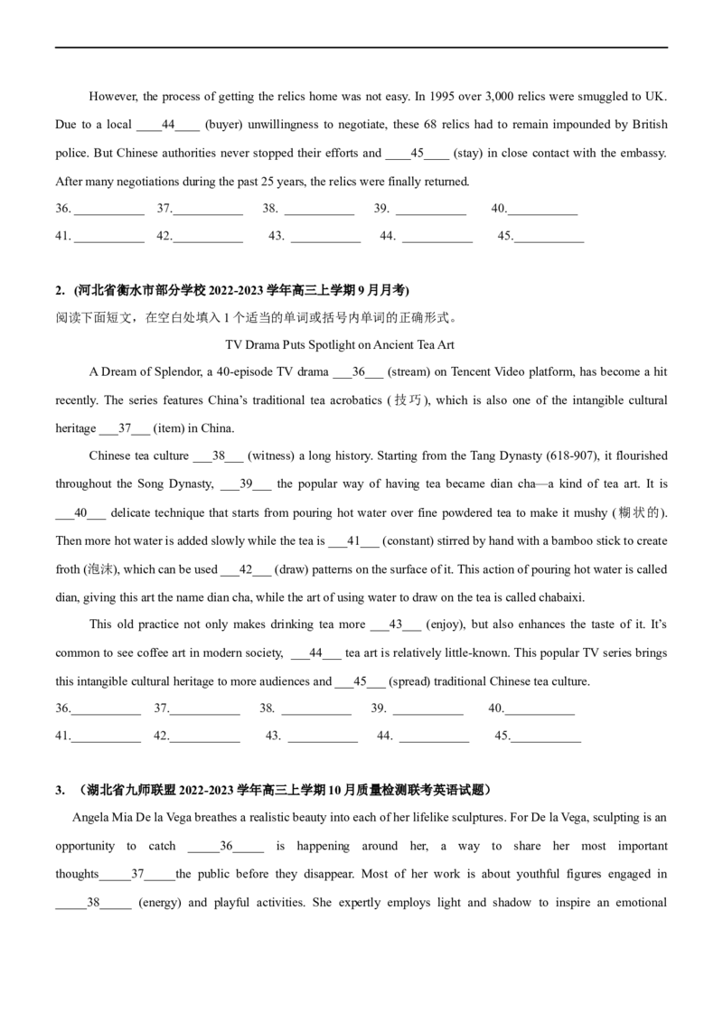 专题25语法填空有提示词--备考2023年高考二轮英语复习讲练测--测（原卷版）_03高考英语_通用版（老高考）复习资料_2023年复习资料_二轮复习