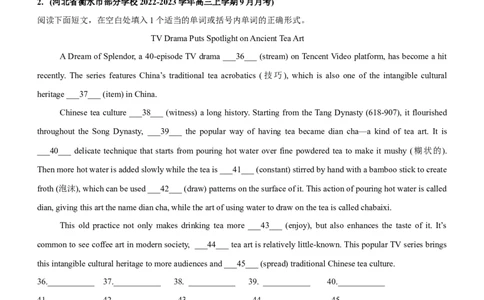 专题25语法填空有提示词--备考2023年高考二轮英语复习讲练测--测（原卷版）_03高考英语_通用版（老高考）复习资料_2023年复习资料_二轮复习