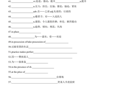 专题25社会热点问题-2024年高考英语一轮复习主题词汇&阅读一遍过_03高考英语_新高考复习资料_2024年新高考资料_专项复习资料_完2024年高考英语一轮复习主题词汇&阅读一遍过