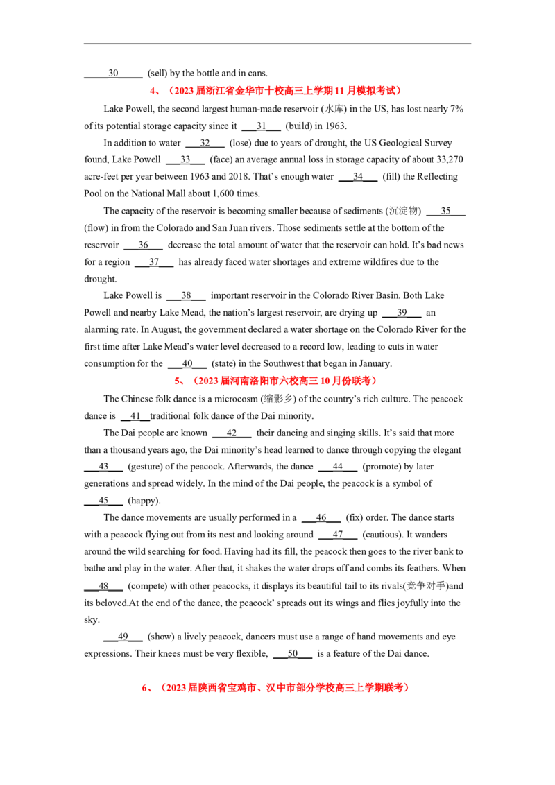 专题24语法填空之无提示词（原卷版）_03高考英语_通用版（老高考）复习资料_2023年复习资料_二轮复习_2023年高考英语毕业班二轮热点题型归纳与变式演练（全国通用）