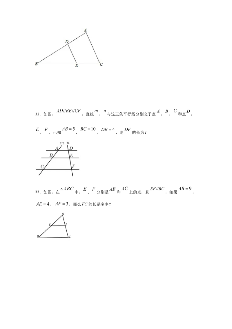 专题24平行线分线段成比例(基础题型)(原卷版)_北师大初中数学_9上-北师大版初中数学_06专项讲练