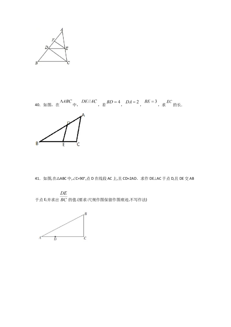 专题24平行线分线段成比例(基础题型)(原卷版)_北师大初中数学_9上-北师大版初中数学_06专项讲练