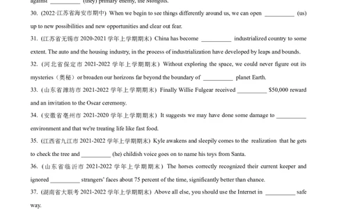 专题2.1-2.2代词、冠词(冲击双一流&middot;单句语法填空60题+原创语法填空1篇)_03高考英语_新高考复习资料_2024年新高考资料_专项复习资料_第二部分语法知识专项突破（含原创试题）