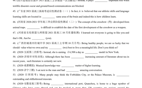 专题2.1-2.2代词、冠词(冲击双一流&middot;单句语法填空60题+原创语法填空1篇)_03高考英语_新高考复习资料_2024年新高考资料_专项复习资料_第二部分语法知识专项突破（含原创试题）