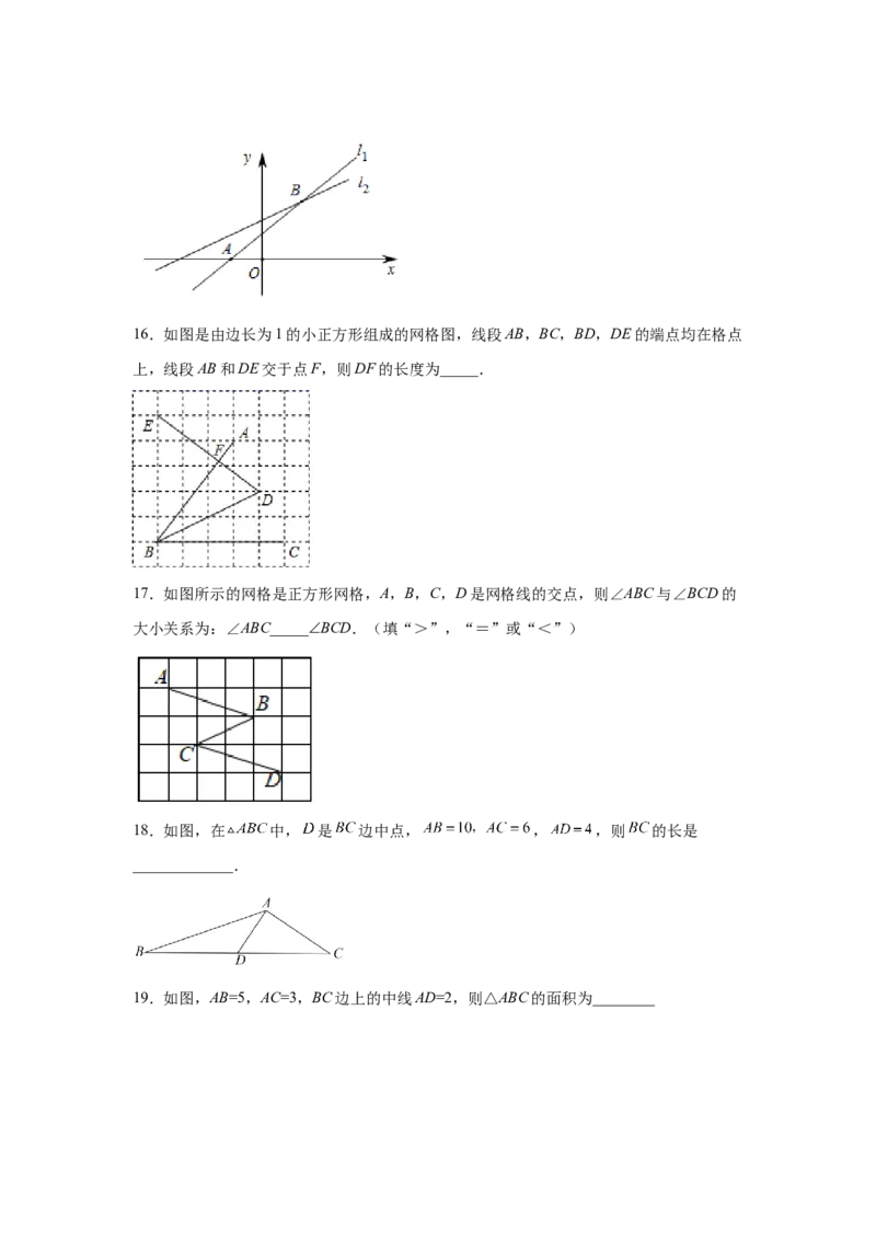 专题1.8直角三角形（培优篇）（专项练习）-八年级数学下册基础知识专项讲练（北师大版）_北师大初中数学_8下-北师大版初中数学_旧版-可参考_05习题试卷_1课时练习_同步练习（第3套）