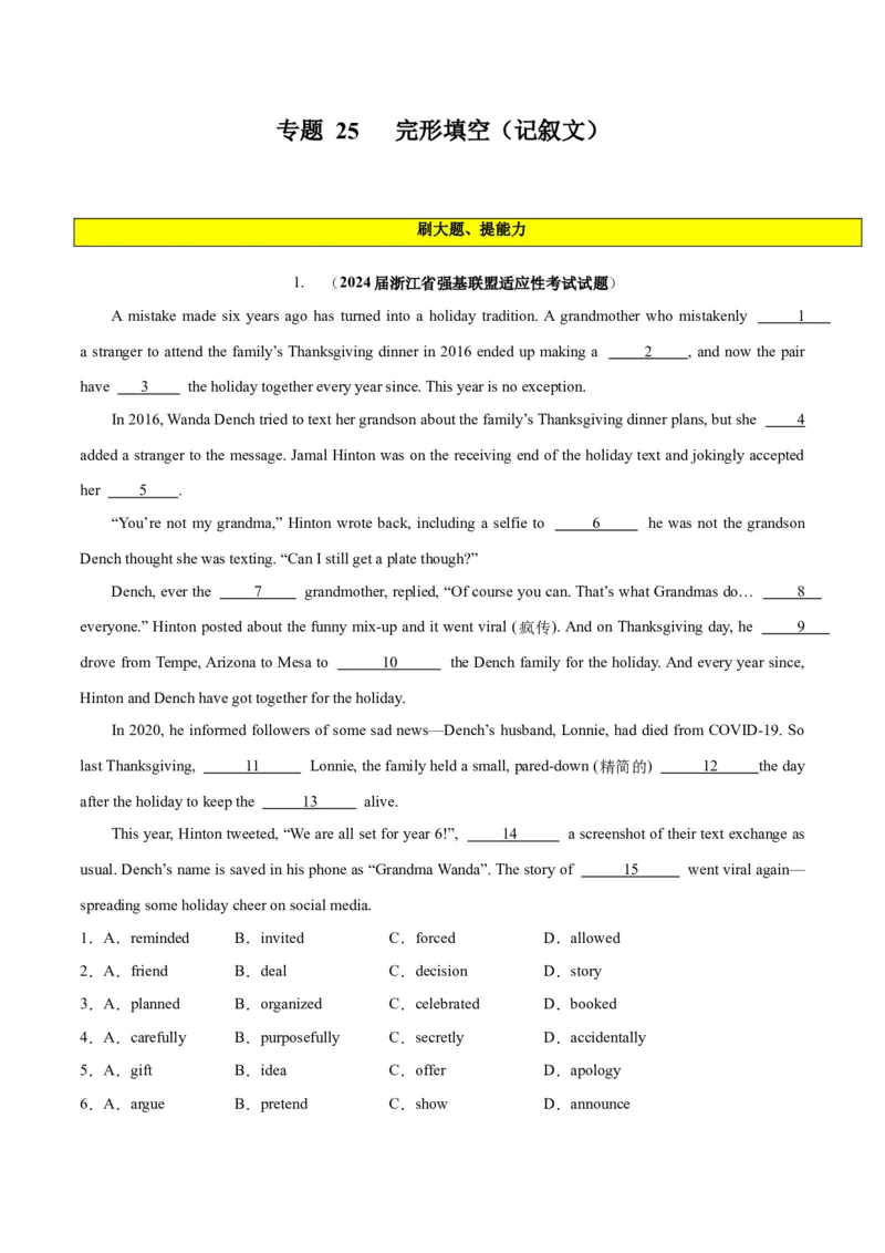 专题25完形填空记叙文-2024年新高考英语一轮复习练小题刷大题提能力（原卷版）_03高考英语_新高考复习资料_2024年新高考资料_一轮复习资料_第二部分刷大题_阅读+完形填空+语法填空