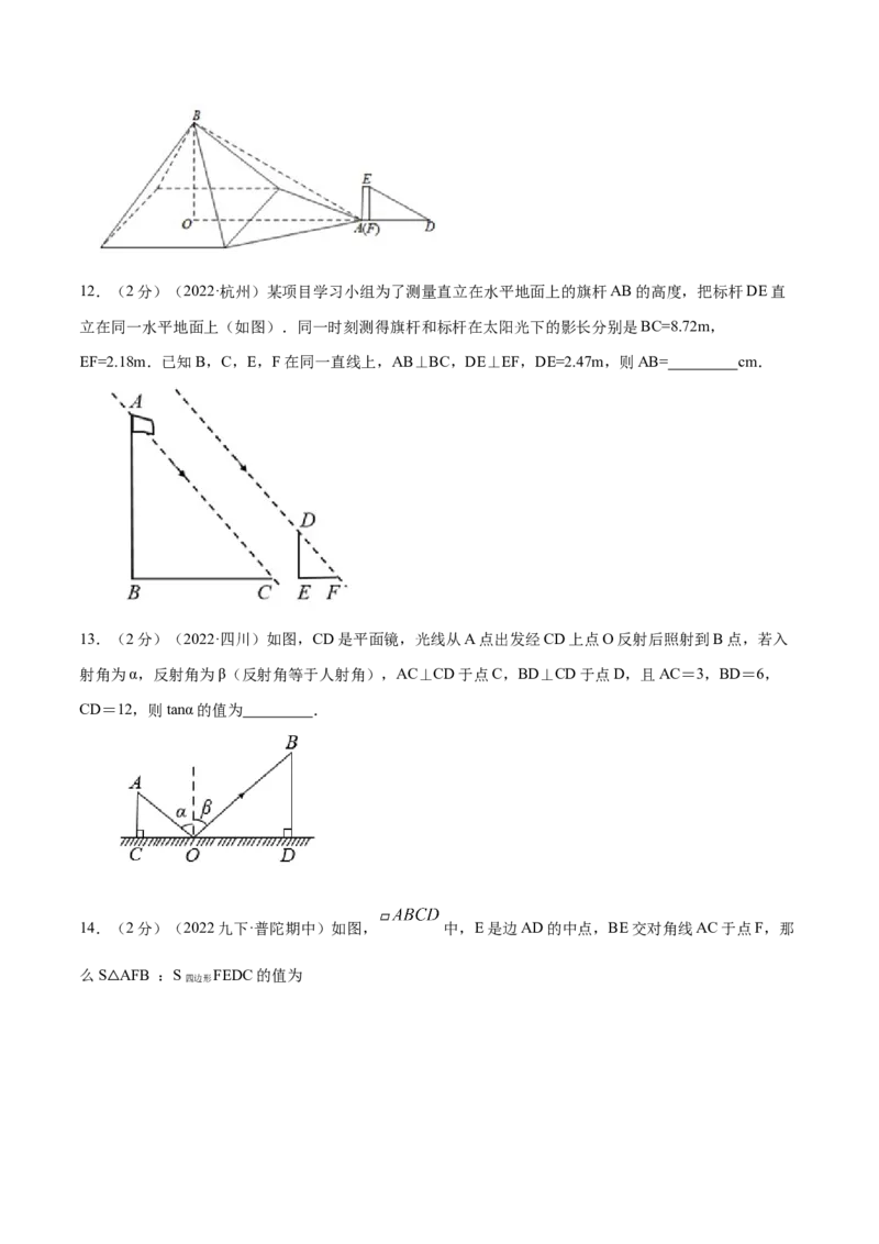 专题12相似三角形的应用（原卷版）_北师大初中数学_9上-北师大版初中数学_06专项讲练_挑战压轴题2022-2023学年九年级数学上册压轴题专题精选汇编（北师大版）