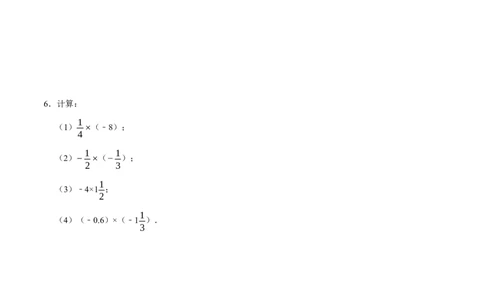 专题有理数的乘除法计算题（8大题型提分练）（原卷版）_北师大初中数学_7上-北师大版初中数学_7上-初中数学北师大（2024新版）持续更新_03课件+练习