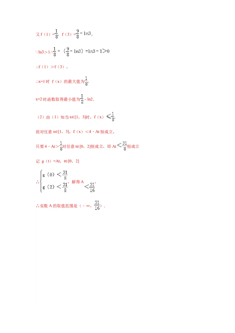 专题3-5利用导函数解决恒（能）成立问题(解析版）_02高考数学_新高考复习资料_2023年新高考资料_二轮复习_2023年高考数学毕业班二轮热点题型归纳与变式演练（新高考专用）287883827