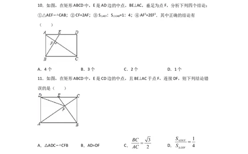 专题29相似三角形判定定理的证明(重难题型)(原卷版)_北师大初中数学_9上-北师大版初中数学_06专项讲练