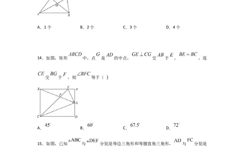 专题29相似三角形判定定理的证明(重难题型)(原卷版)_北师大初中数学_9上-北师大版初中数学_06专项讲练