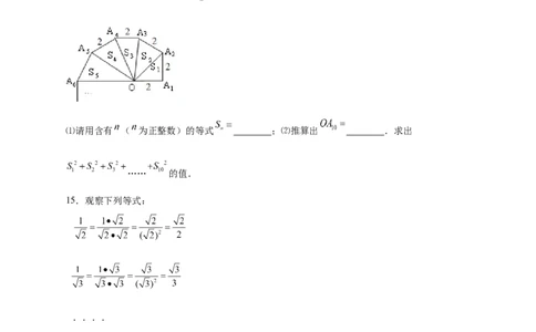 专题11实数运算四个类型（原卷版）_北师大初中数学_8上-北师大版初中数学_旧版_06专项讲练_微专题2022-2023学年八年级数学上册常考点微专题提分精练（北师大版）