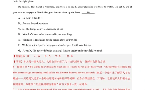 专题24阅读理解之七选五-2024年新高考英语一轮复习练小题刷大题提能力（解析版）-副本_03高考英语_新高考复习资料_2024年新高考资料_一轮复习资料_第二部分刷大题_答案解析版