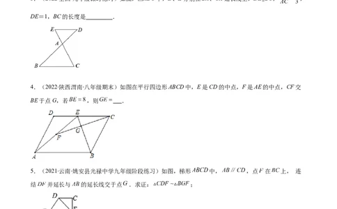 专题10相似三角形的基本六大模型(原卷版)_北师大初中数学_9上-北师大版初中数学_06专项讲练_学霸满分2022-2023学年九年级数学上册重难点专题提优训练（北师大版）
