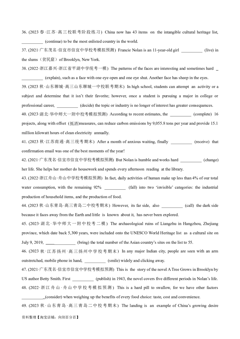 专题3.2.2非谓语动词(冲击双一流单句语法填空60题+原创语法填空1篇)_03高考英语_新高考复习资料_2024年新高考资料_专项复习资料_第二部分语法知识专项突破（含原创试题）