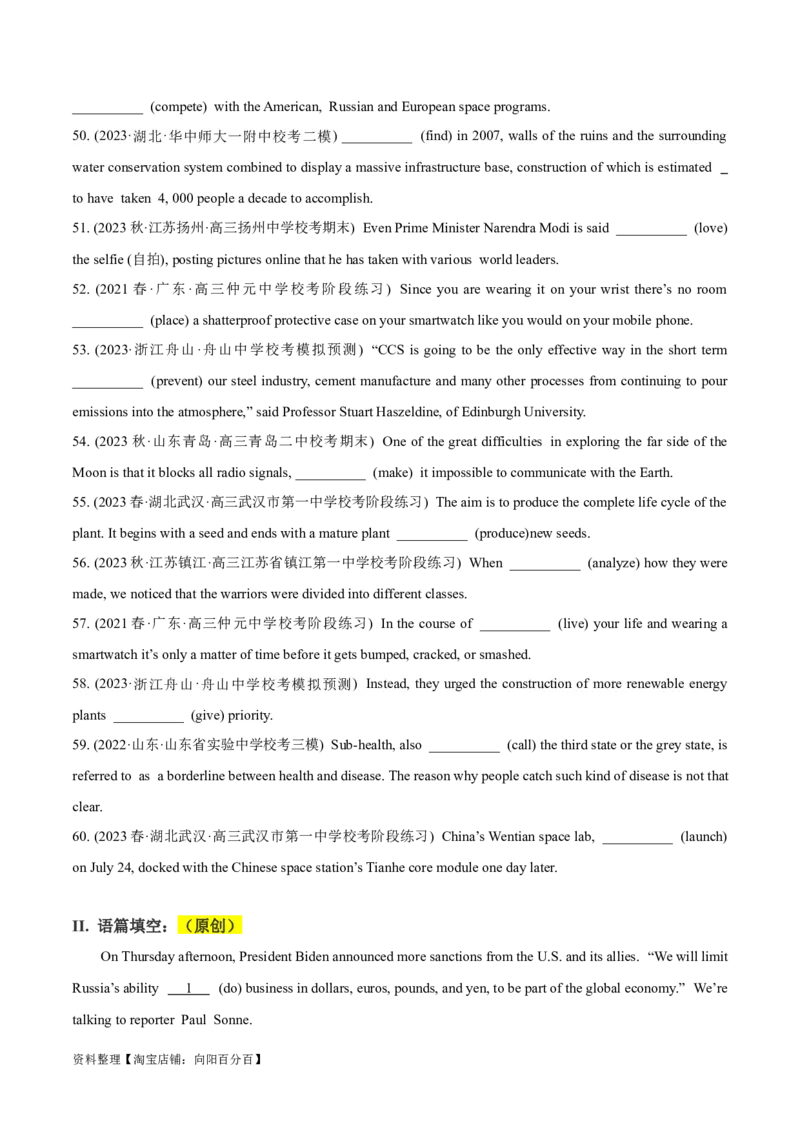 专题3.2.2非谓语动词(冲击双一流单句语法填空60题+原创语法填空1篇)_03高考英语_新高考复习资料_2024年新高考资料_专项复习资料_第二部分语法知识专项突破（含原创试题）