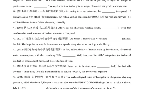 专题3.2.2非谓语动词(冲击双一流单句语法填空60题+原创语法填空1篇)_03高考英语_新高考复习资料_2024年新高考资料_专项复习资料_第二部分语法知识专项突破（含原创试题）