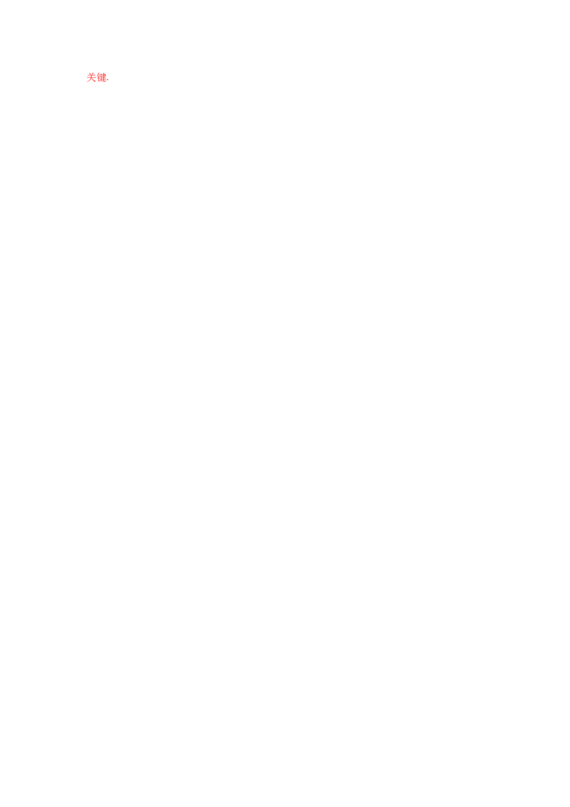 专题3.4圆的对称性（专项练习）-九年级数学下册基础_北师大初中数学_9下-北师大版初中数学_05习题试卷_1课时练习_同步练习（第2套）