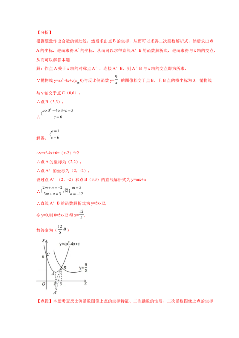 专题2.18二次函数的图像与性质知识点分类专项训练（基础篇）（_北师大初中数学_9下-北师大版初中数学_05习题试卷_1课时练习_同步练习（第2套）