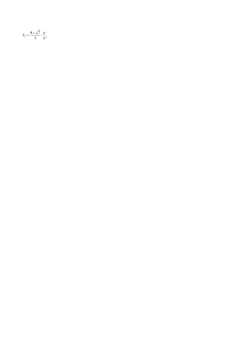 专题27圆锥曲线点差法必刷100题(原卷版)_02高考数学_新高考复习资料_2022年新高考资料_千题百练2022高考数学