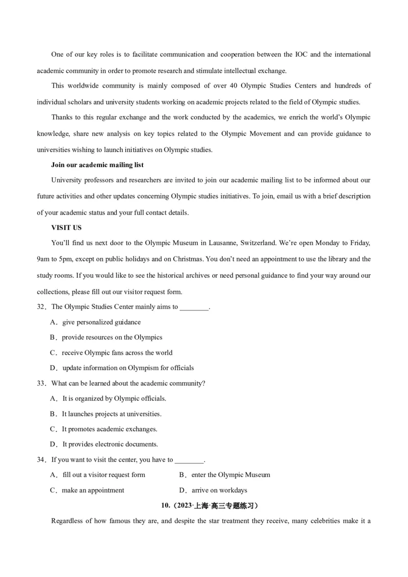专题22阅读理解之推理判断题-2024年新高考英语一轮复习练小题刷大题提能力（原卷版）_03高考英语_新高考复习资料_2024年新高考资料_一轮复习资料_第二部分刷大题