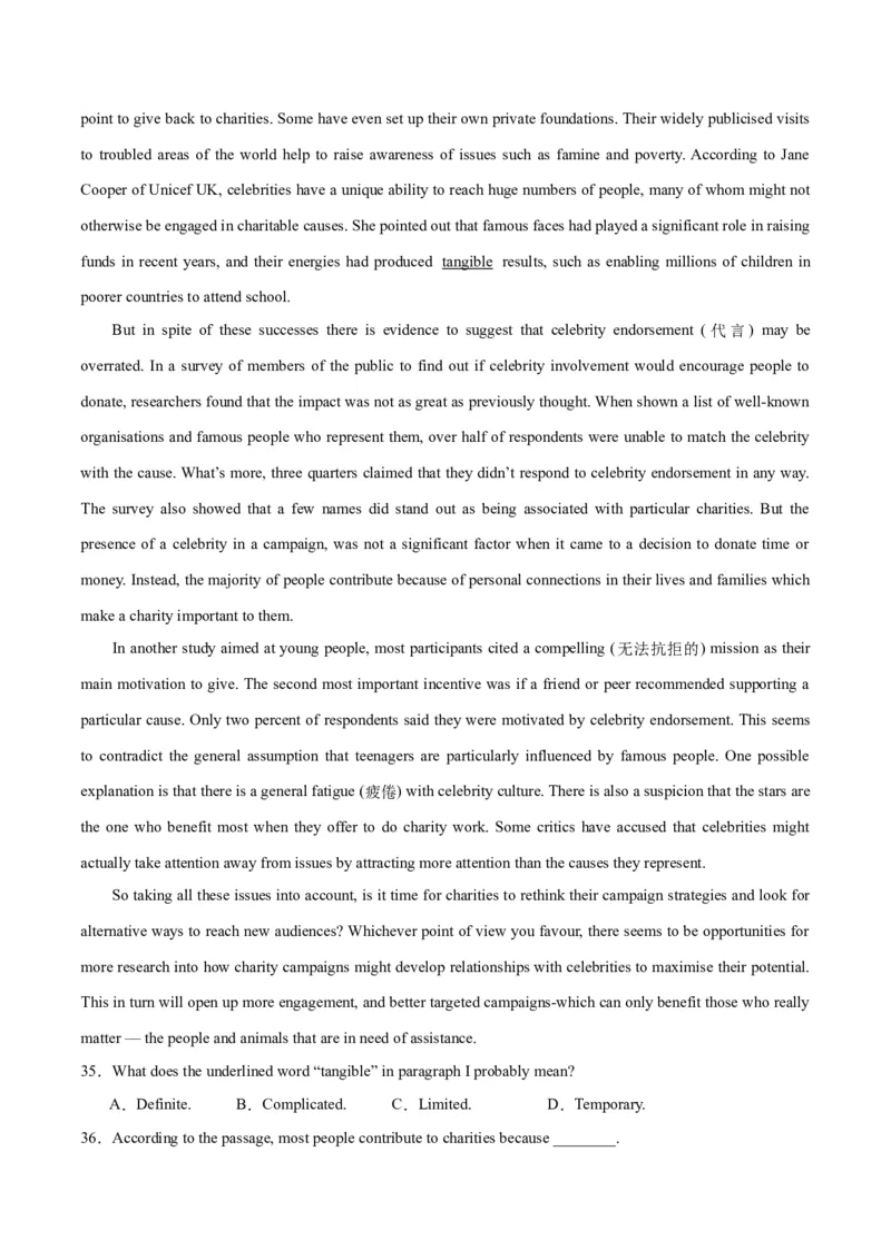 专题22阅读理解之推理判断题-2024年新高考英语一轮复习练小题刷大题提能力（原卷版）_03高考英语_新高考复习资料_2024年新高考资料_一轮复习资料_第二部分刷大题