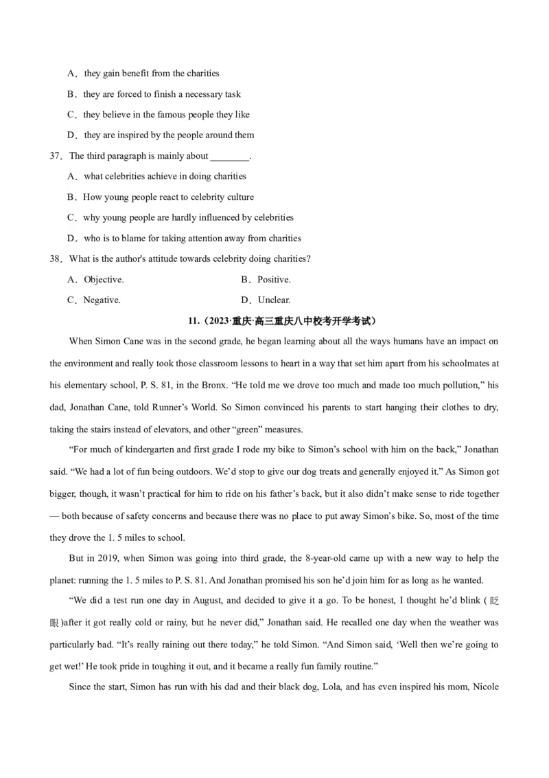 专题22阅读理解之推理判断题-2024年新高考英语一轮复习练小题刷大题提能力（原卷版）_03高考英语_新高考复习资料_2024年新高考资料_一轮复习资料_第二部分刷大题