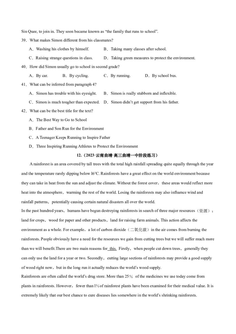 专题22阅读理解之推理判断题-2024年新高考英语一轮复习练小题刷大题提能力（原卷版）_03高考英语_新高考复习资料_2024年新高考资料_一轮复习资料_第二部分刷大题