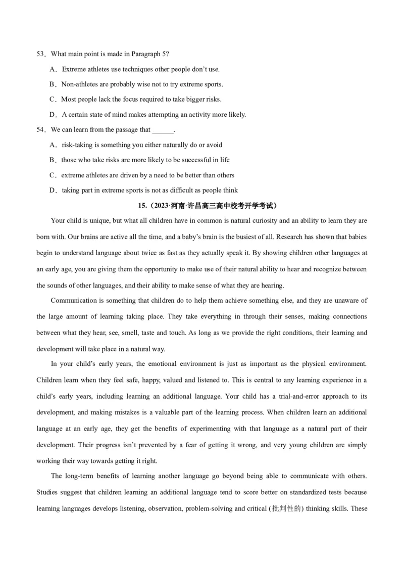 专题22阅读理解之推理判断题-2024年新高考英语一轮复习练小题刷大题提能力（原卷版）_03高考英语_新高考复习资料_2024年新高考资料_一轮复习资料_第二部分刷大题