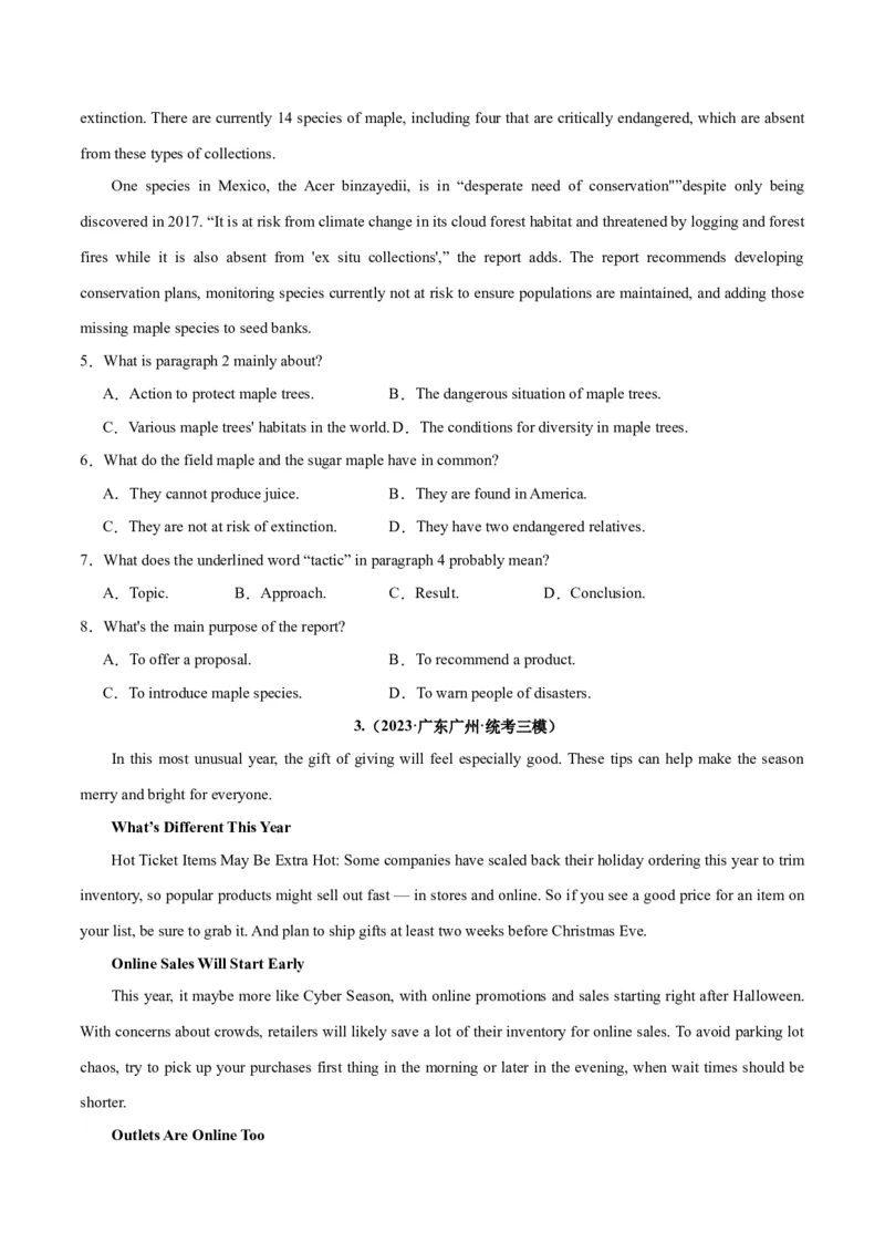 专题22阅读理解之推理判断题-2024年新高考英语一轮复习练小题刷大题提能力（原卷版）_03高考英语_新高考复习资料_2024年新高考资料_一轮复习资料_第二部分刷大题