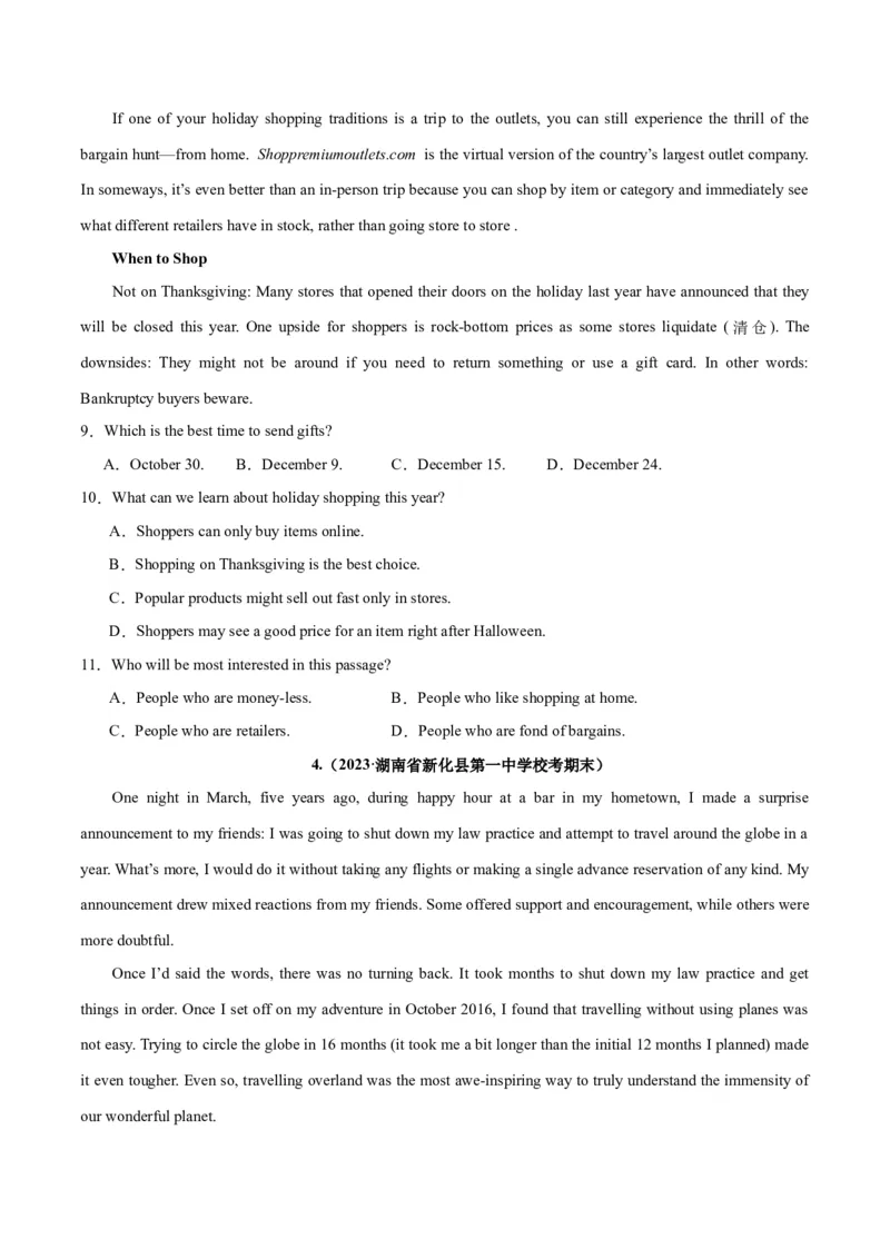 专题22阅读理解之推理判断题-2024年新高考英语一轮复习练小题刷大题提能力（原卷版）_03高考英语_新高考复习资料_2024年新高考资料_一轮复习资料_第二部分刷大题