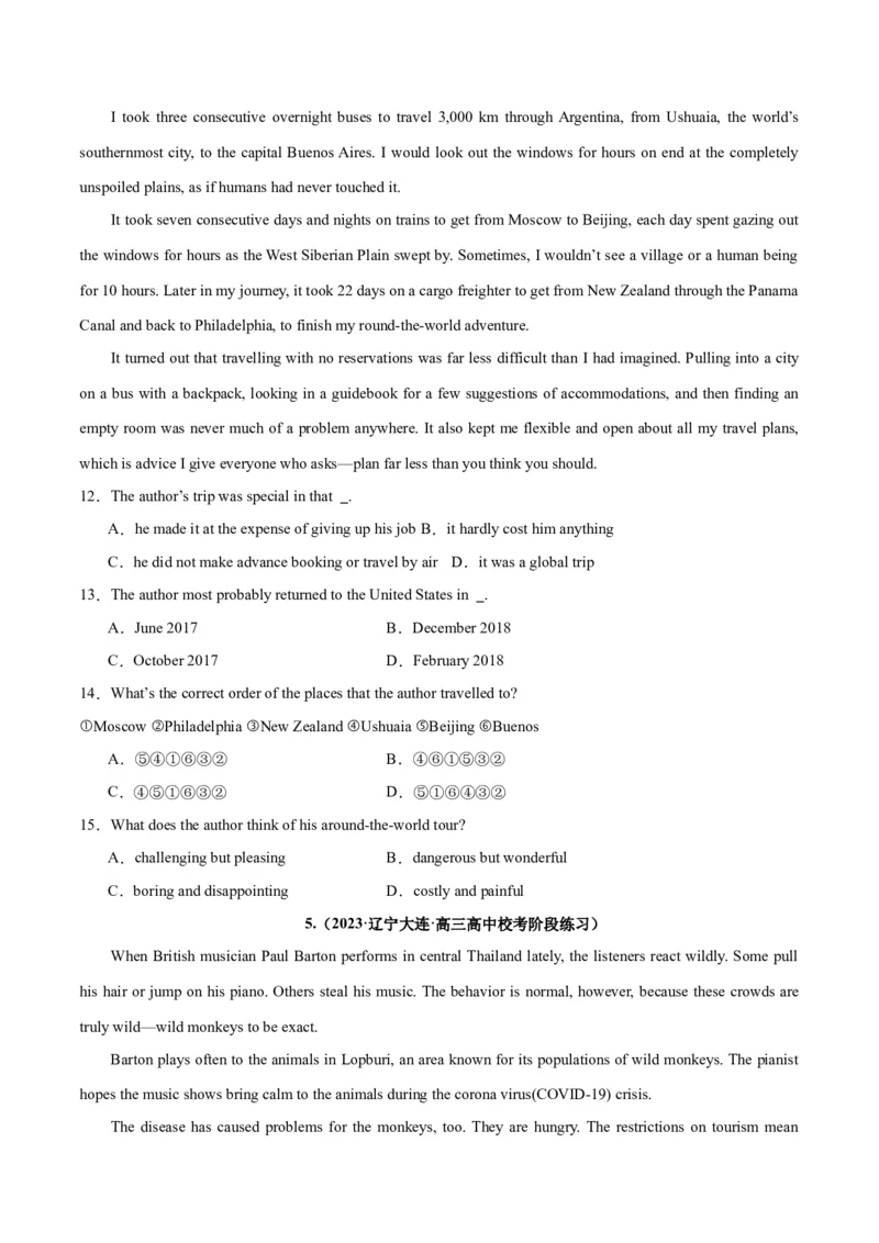 专题22阅读理解之推理判断题-2024年新高考英语一轮复习练小题刷大题提能力（原卷版）_03高考英语_新高考复习资料_2024年新高考资料_一轮复习资料_第二部分刷大题