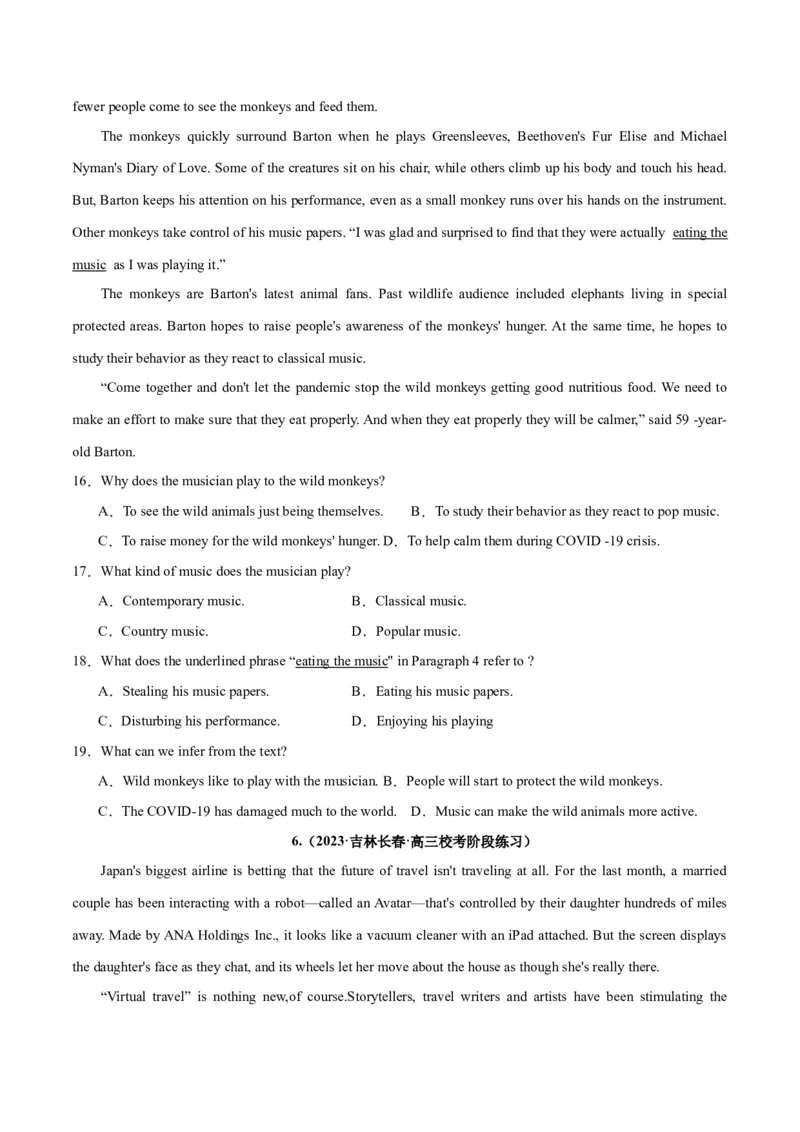 专题22阅读理解之推理判断题-2024年新高考英语一轮复习练小题刷大题提能力（原卷版）_03高考英语_新高考复习资料_2024年新高考资料_一轮复习资料_第二部分刷大题