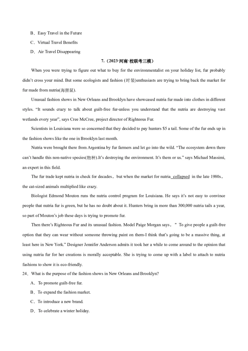 专题22阅读理解之推理判断题-2024年新高考英语一轮复习练小题刷大题提能力（原卷版）_03高考英语_新高考复习资料_2024年新高考资料_一轮复习资料_第二部分刷大题