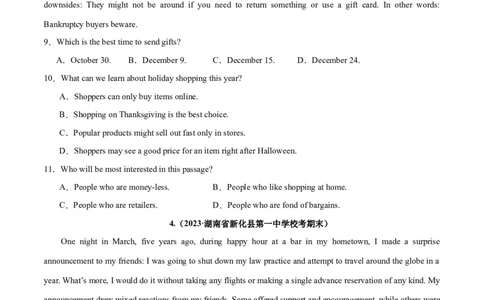 专题22阅读理解之推理判断题-2024年新高考英语一轮复习练小题刷大题提能力（原卷版）_03高考英语_新高考复习资料_2024年新高考资料_一轮复习资料_第二部分刷大题