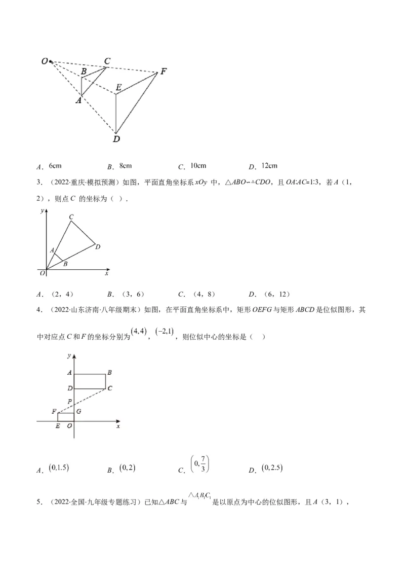 专题13图形的位似(原卷版)_北师大初中数学_9上-北师大版初中数学_06专项讲练_学霸满分2022-2023学年九年级数学上册重难点专题提优训练（北师大版）