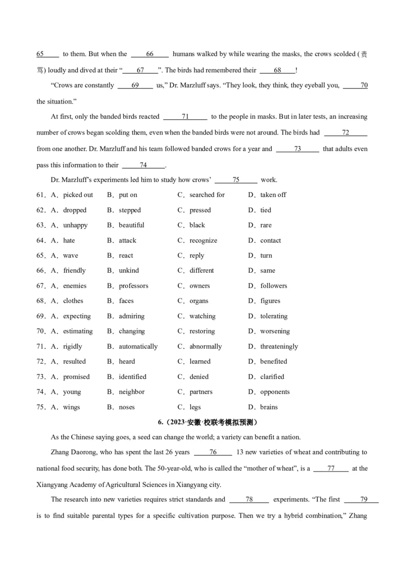 专题26完形填空说明文-2024年新高考英语一轮复习练小题刷大题提能力（原卷版）_03高考英语_新高考复习资料_2024年新高考资料_一轮复习资料_第二部分刷大题_阅读+完形填空+语法填空