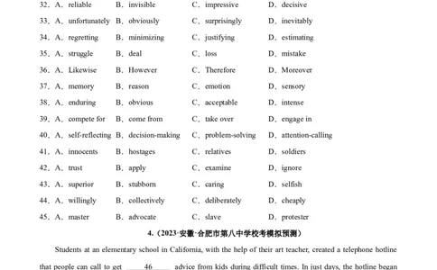 专题26完形填空说明文-2024年新高考英语一轮复习练小题刷大题提能力（原卷版）_03高考英语_新高考复习资料_2024年新高考资料_一轮复习资料_第二部分刷大题_阅读+完形填空+语法填空
