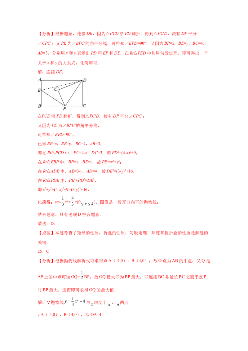专题2.9二次函数y=ax&sup2;+k(a&ne;0)的图像与性质（巩固篇）（专项练习_北师大初中数学_9下-北师大版初中数学_05习题试卷_1课时练习_同步练习（第2套）