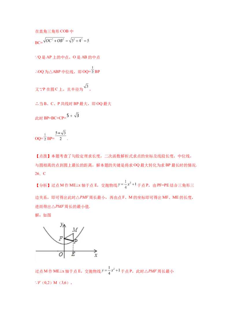 专题2.9二次函数y=ax&sup2;+k(a&ne;0)的图像与性质（巩固篇）（专项练习_北师大初中数学_9下-北师大版初中数学_05习题试卷_1课时练习_同步练习（第2套）