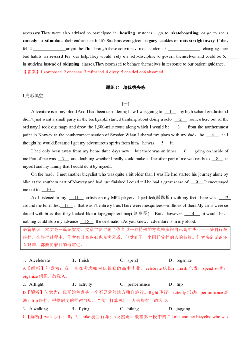 专题28.选择性必修第3册　Unit2　HealthyLifestyle（教师版）---2023届高三英语总复习（人教版2019）_03高考英语_新高考复习资料_2023年新高考资料_专项复习_2023届高三英语总复习