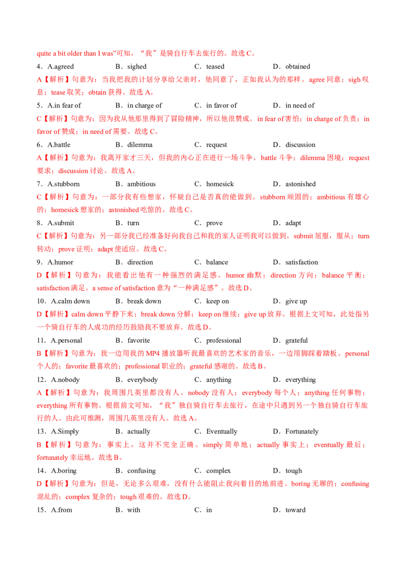 专题28.选择性必修第3册　Unit2　HealthyLifestyle（教师版）---2023届高三英语总复习（人教版2019）_03高考英语_新高考复习资料_2023年新高考资料_专项复习_2023届高三英语总复习