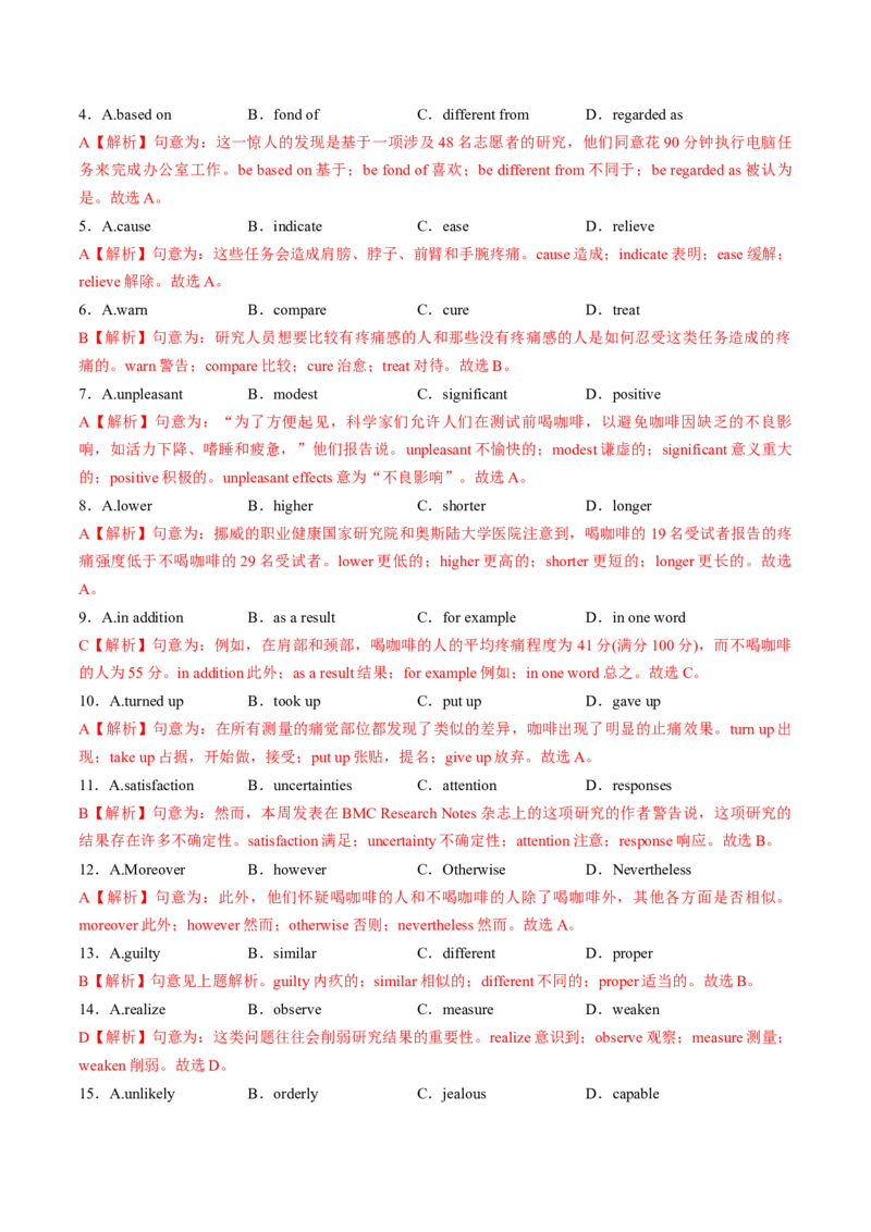 专题28.选择性必修第3册　Unit2　HealthyLifestyle（教师版）---2023届高三英语总复习（人教版2019）_03高考英语_新高考复习资料_2023年新高考资料_专项复习_2023届高三英语总复习