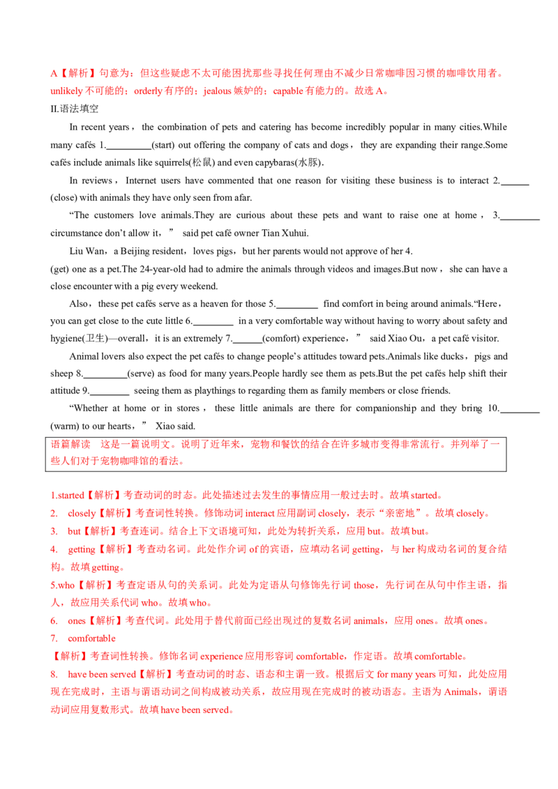 专题28.选择性必修第3册　Unit2　HealthyLifestyle（教师版）---2023届高三英语总复习（人教版2019）_03高考英语_新高考复习资料_2023年新高考资料_专项复习_2023届高三英语总复习