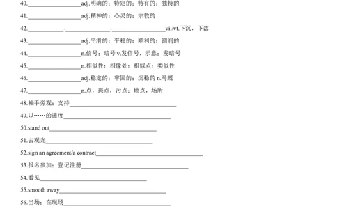 专题27主要国家地理概况-2024年高考英语一轮复习主题词汇&阅读一遍过_03高考英语_新高考复习资料_2024年新高考资料_专项复习资料_完2024年高考英语一轮复习主题词汇&阅读一遍过_344