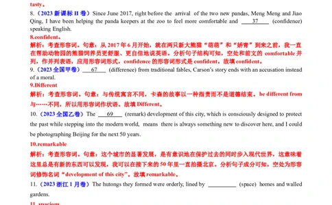 专题23语法填空之形容词副词100题（练案）解析版_03高考英语_2025年新高考资料_一轮复习_上好课2025年高考英语一轮复习知识清单323949989
