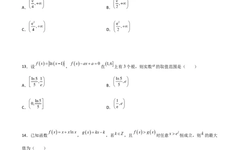 专题33参变分离解决导数必刷100题(原卷版)_02高考数学_新高考复习资料_2022年新高考资料_千题百练2022高考数学