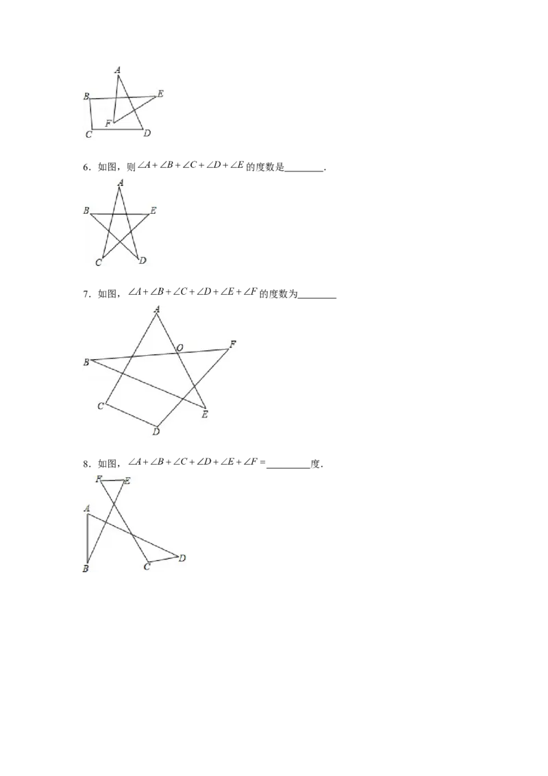 专题4.1&ldquo;8&rdquo;字模型（原卷版）_北师大初中数学_7下-北师大版初中数学_7下-初中数学北师大版（旧版）赠送_06专项讲练_七年级数学下册单元题型精练（基础题型+强化题型）（北师大版）